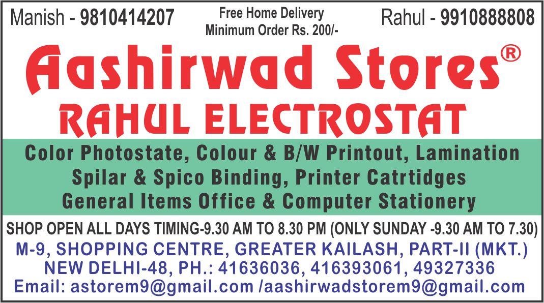 AASHIRWAD STORES (RAHUL ELECTROSTAT) GK-II